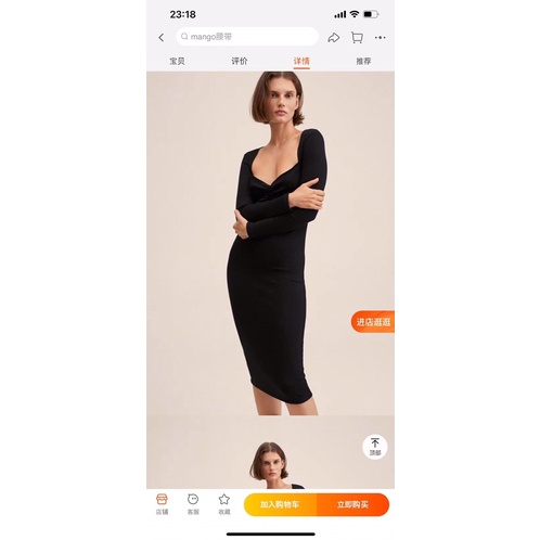 Váy len tăm dúm ngực