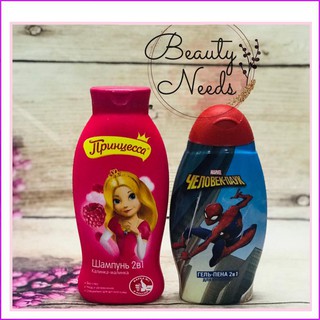 Sữa tắm gội trẻ em của Nga 400ml