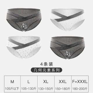 Set 4 quần lót bầu