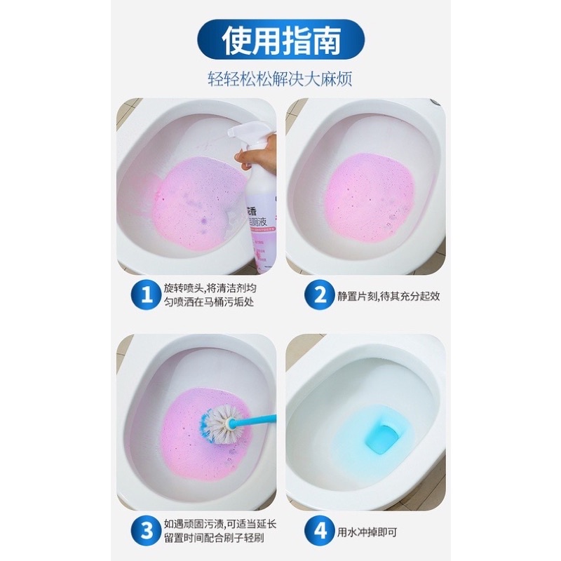 Chai Xịt Tẩy Rửa Vệ Sinh Đa Năng Hương Hoa Anh Đào dung tích 500ml