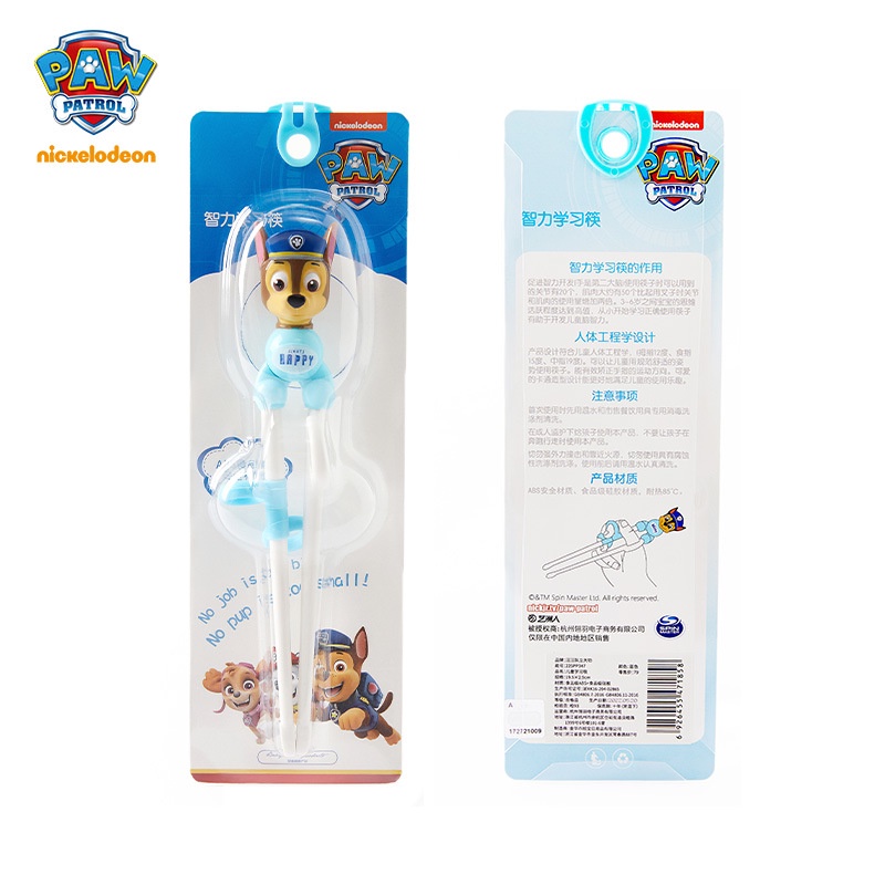 Đũa Tập Ăn Tiện Dụng Dành Cho Trẻ Nhỏ 2-3 - 6 Tuổi