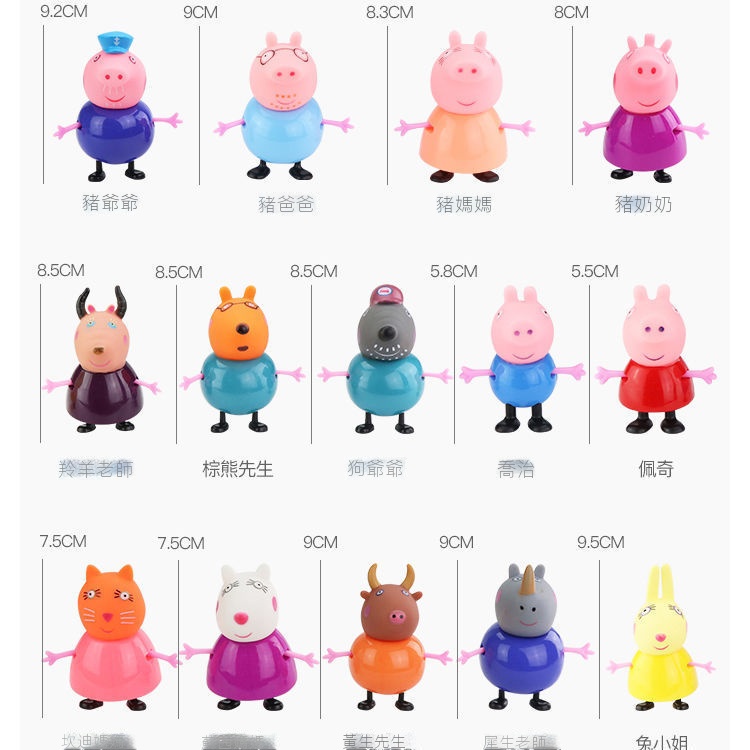 ❤️Hàng Có Sẵn!❤️ Bộ Đồ Chơi Ngôi Nhà Búp Bê Heo Peppa Peppa Peppa