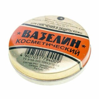 Sáp nẻ vaseline hộp sắt Nga