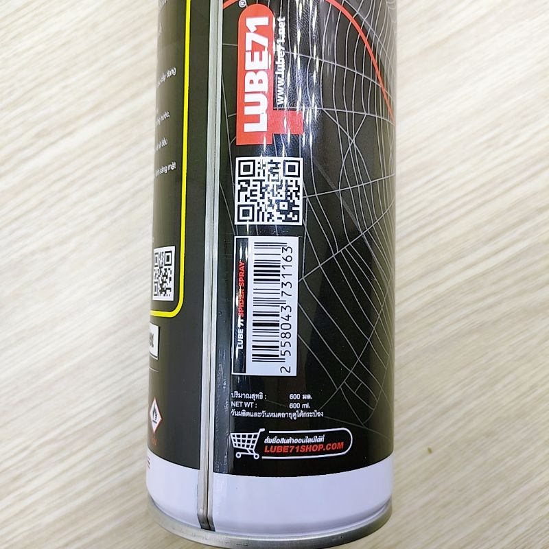 Chai Xịt Bôi Trơn Sên, Dưỡng Xích Cao Cấp Dạng tơ Nhện Chống Văng SPIDER SPRAY Made In Thailand