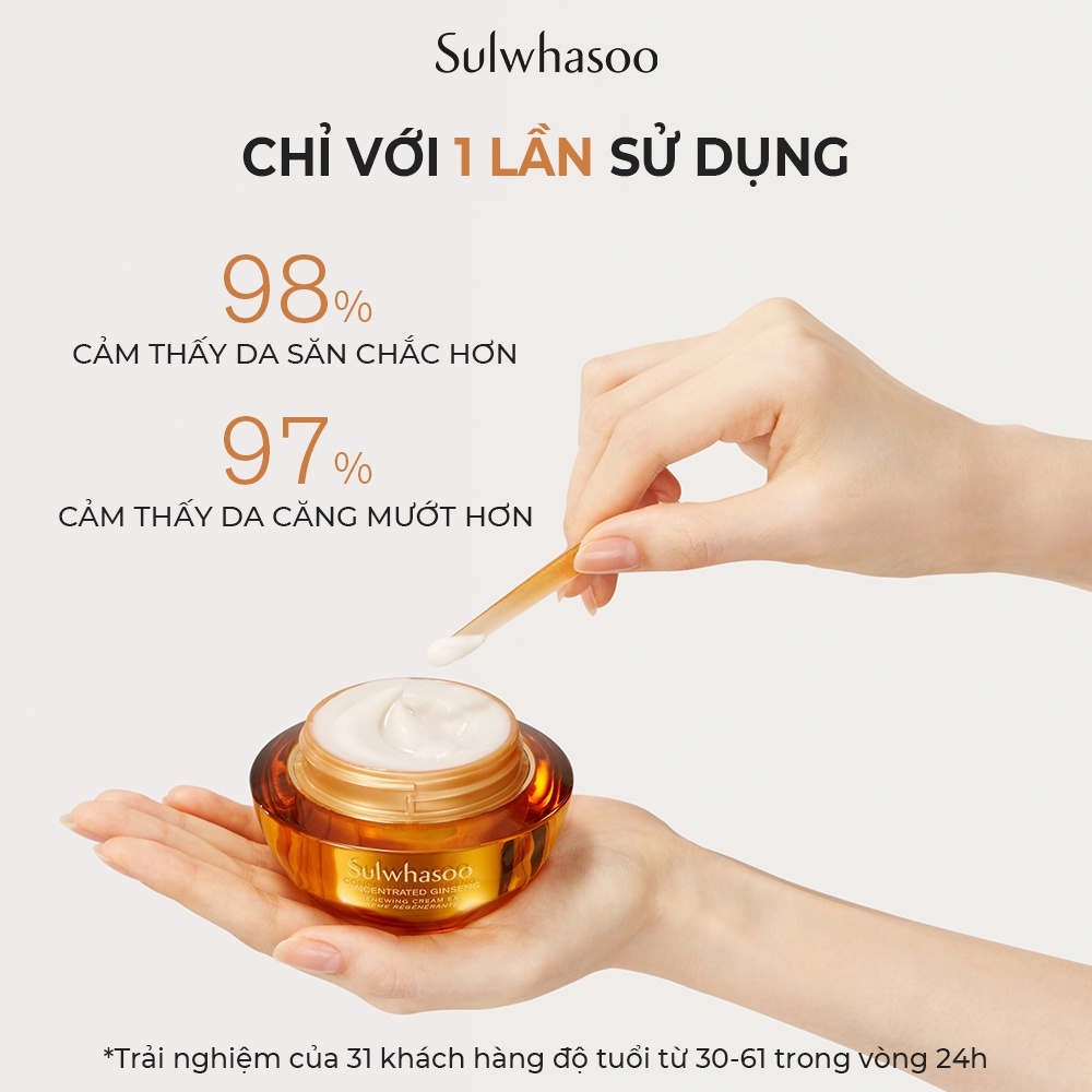[Phiên bản mới cho da dầu] Kem Nhân sâm chống lão hoá đàn hồi gấp 3 lần Sulwhasoo Concentrated Ginseng Renewing EX 30ml