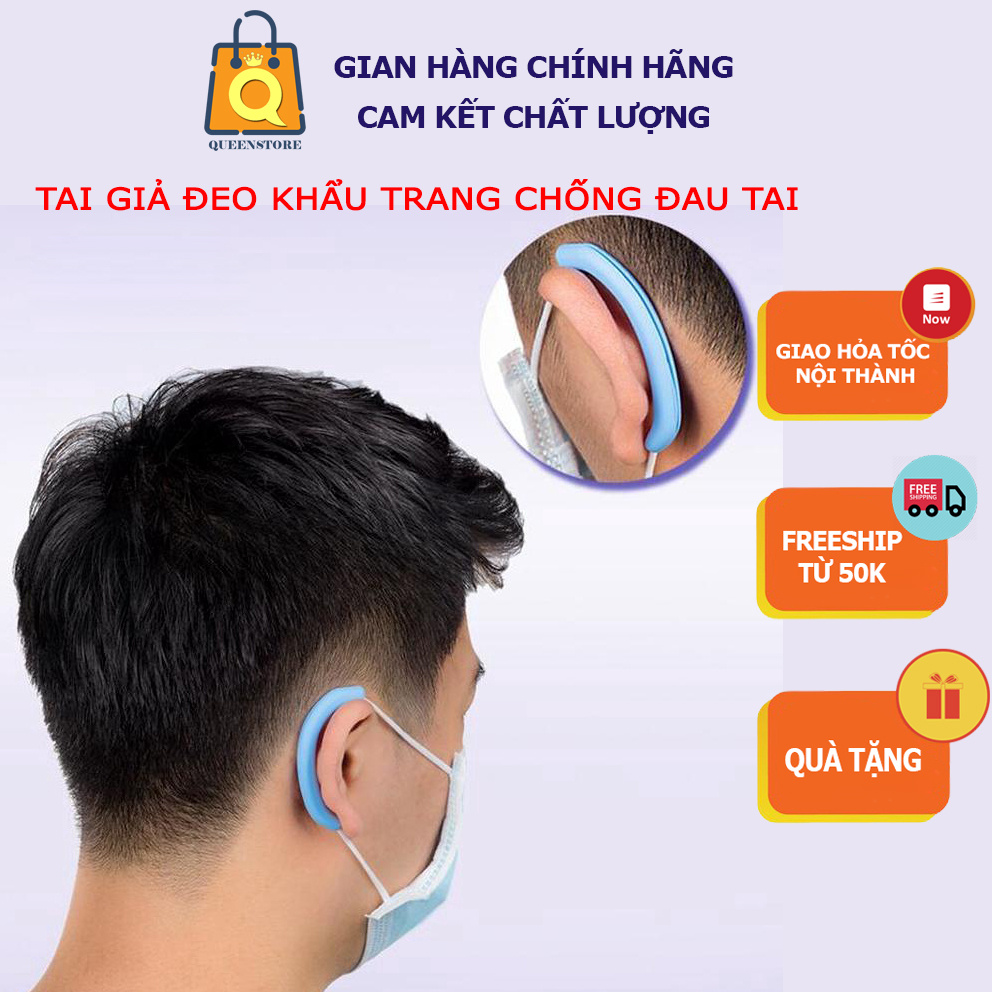 [Mới] Đôi Tai Giả Chống Đau Tai Khi Đeo Khẩu Trang Chất Liệu Silicon Mềm Dẻo Tiện Dụng An Toàn -  QueenStore