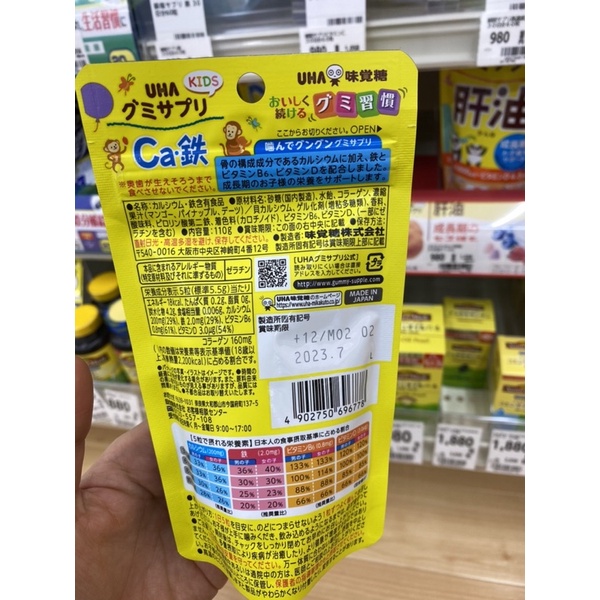 Viên bổ sung Sắt & canxi TE UHA nội địa Nhật