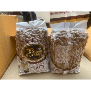 Trân châu đen Thái Lan 1kg