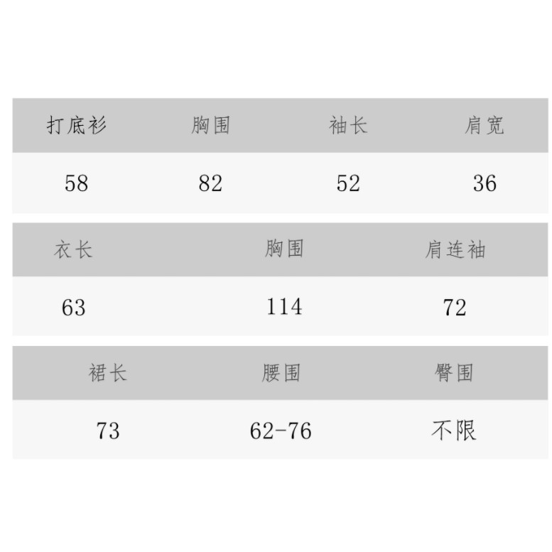 (ORDER) Áo kkhóa dạ nữ kẻ sọc xanh cổ bẻ POLO búp bê+ Chân váy xòe dài style Vintage Hong Kong | BigBuy360 - bigbuy360.vn