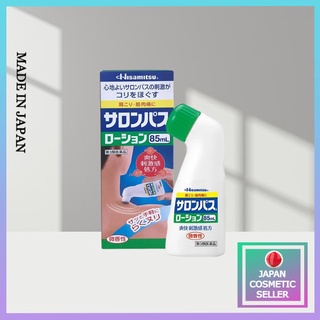 Lăn Xoa Bóp Giảm Đau Salonpas Hisamitsu 85ml Nhật Bản JAPAN TOWN