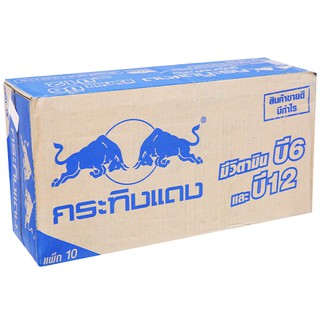 [Mã GROSALE2703 giảm 8% đơn 250K] [Thùng 50 chai thủy tinh] Nước tăng lực (Bò Húc) Thái REDBULL 150ml (halal)