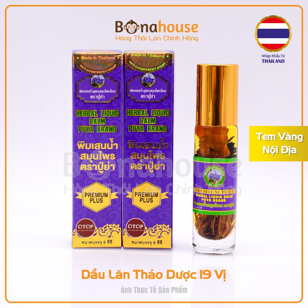 Dầu Sâm PUYA BRAND 19 Vị Thảo Dược (Hoàng Gia Thái Sản Xuất)