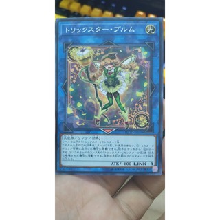 [Thẻ bài Yugioh OCG] FLOD-JP039 Trickstar Bloom Common