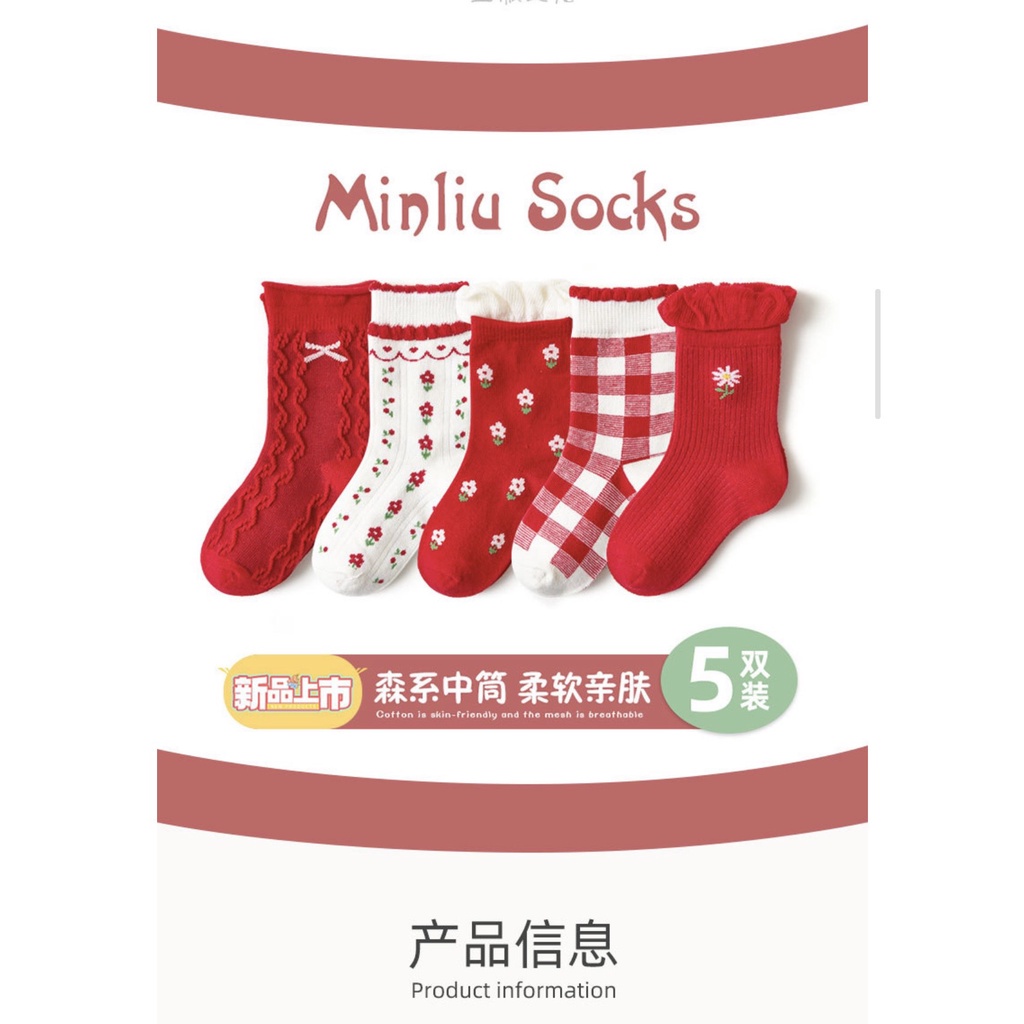 Set 5 đôi tất cho bé gái thương hiệu KIDS SOCKS