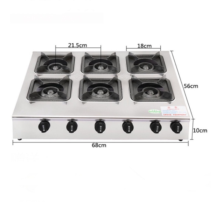 Bếp ga công nghiệp 6 họng, bếp gas 6 cửa chuyên bánh xèo, mỳ cay