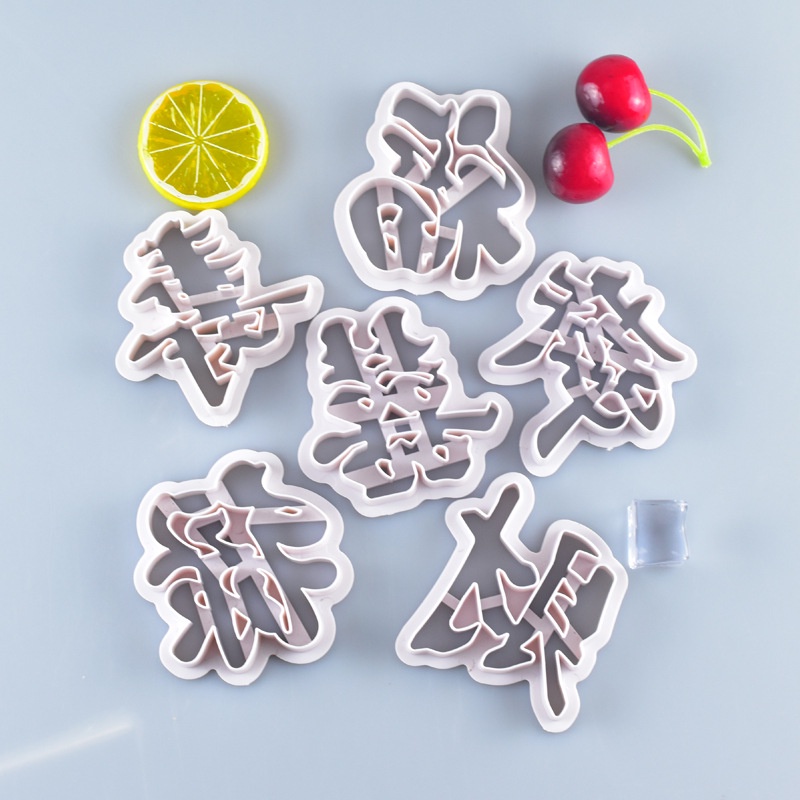 Khuôn Nướng Bánh Mì Pasta Thủ Công Họa Tiết Chữ Fu Lu Rich Longevity