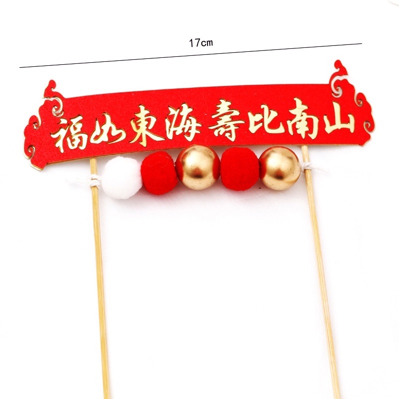 Grandpa and Grandma Phụ Kiện Trang Trí Bánh Kem Tráng Miệng In Hình Chú Mèo May Mắn Phong Cách Trung Hoa