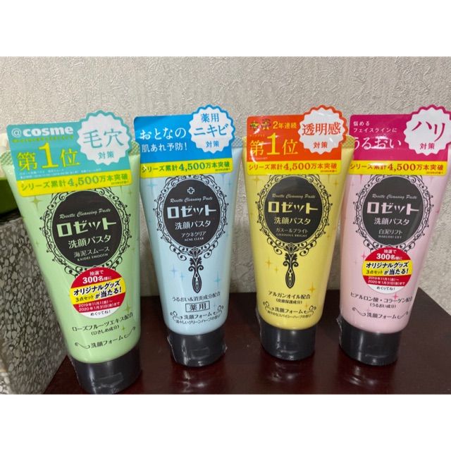 SỮA RỬA MẶT ĐẤT SÉT ROSETTE NỘI ĐỊA NHẬT