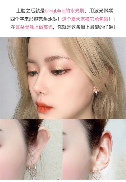 Nhũ Chảy Glowing Makeup Your Mind - Bling Bling Color Eyeshadow