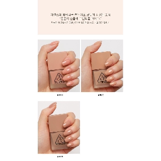 [Săn Sale] Sơn móng tay 3CE NAIL LACQUER
