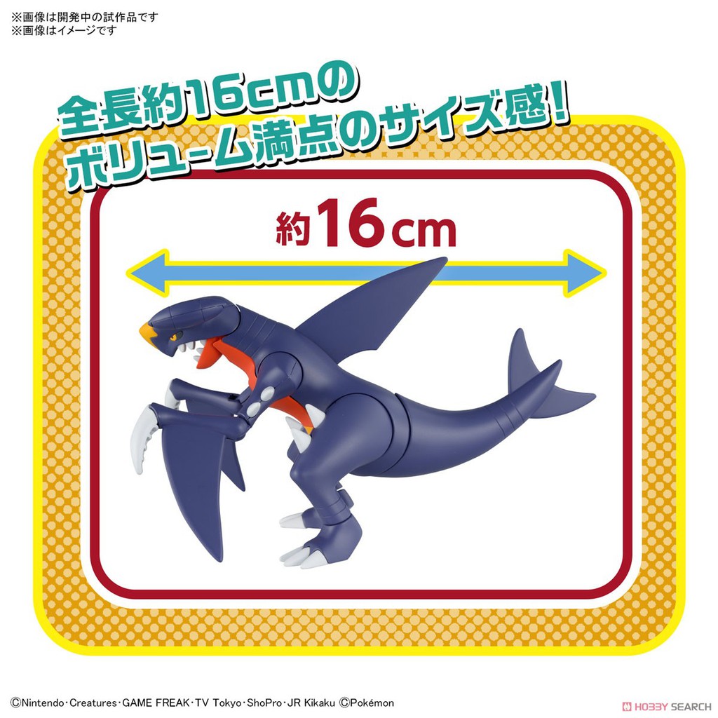 Mô Hình Lắp Ráp Garchomp 48 Pokepla Bandai Figure Rise Standard Đồ Chơi Anime Nhật