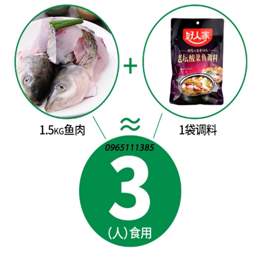Gia Vị Nấu Cá Dưa Chua Tứ Xuyên 350g
