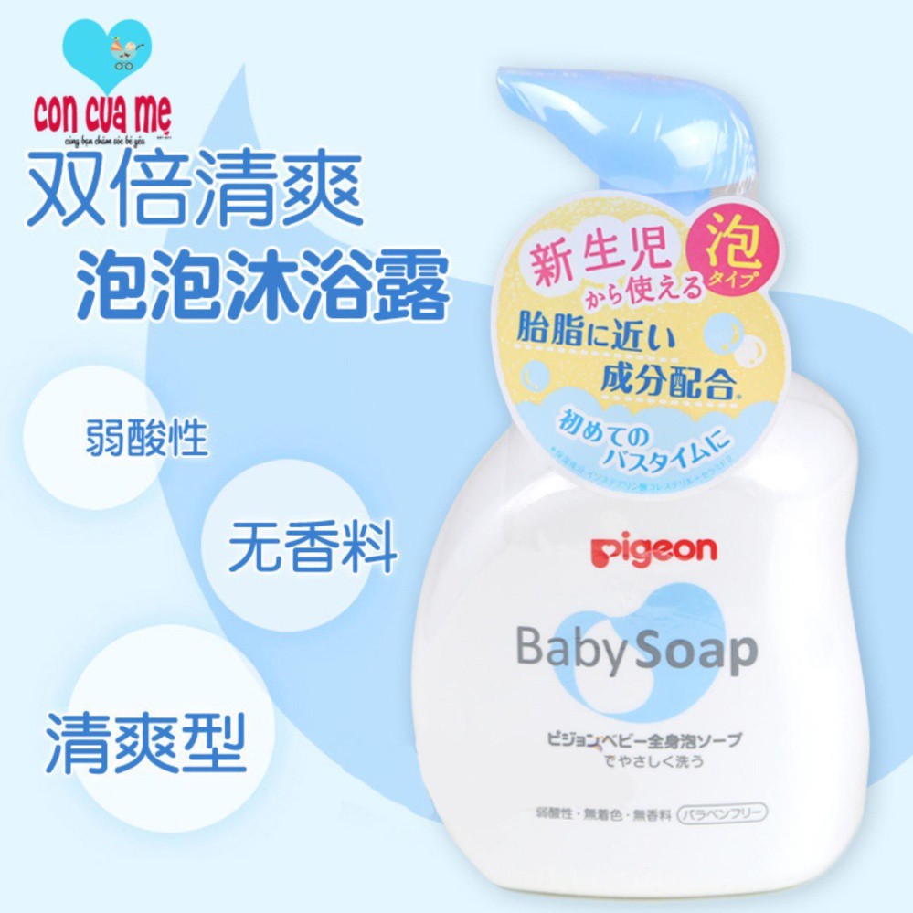 Chai sữa tắm dạng vòi cho trẻ sơ sinh Pigeon Baby Soap 500ml 08351
