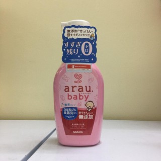 NƯỚC RỬA BÌNH ARAU NHẬT CHAI 500ML/TÚI 450ML