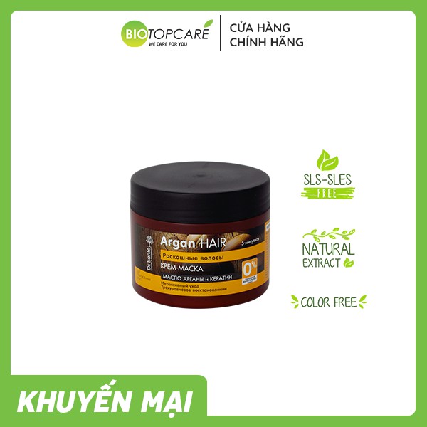 Kem ủ xả Argan suôn mượt, phục hồi chuyên sâu 300 ml