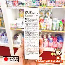 Kem hỗ trợ làm giảm á sừng, viêm da cơ địa Kowa Keratinamin 30g | Hàng nội địa Nhật Bản