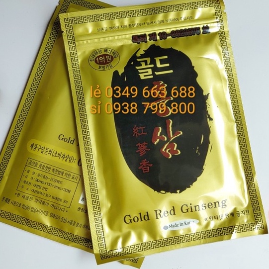 Cao Dán Sâm Nội Địa Hàn Quốc LÒNG ĐEN GOLD RED GINSENG Bịch 20 Miếng