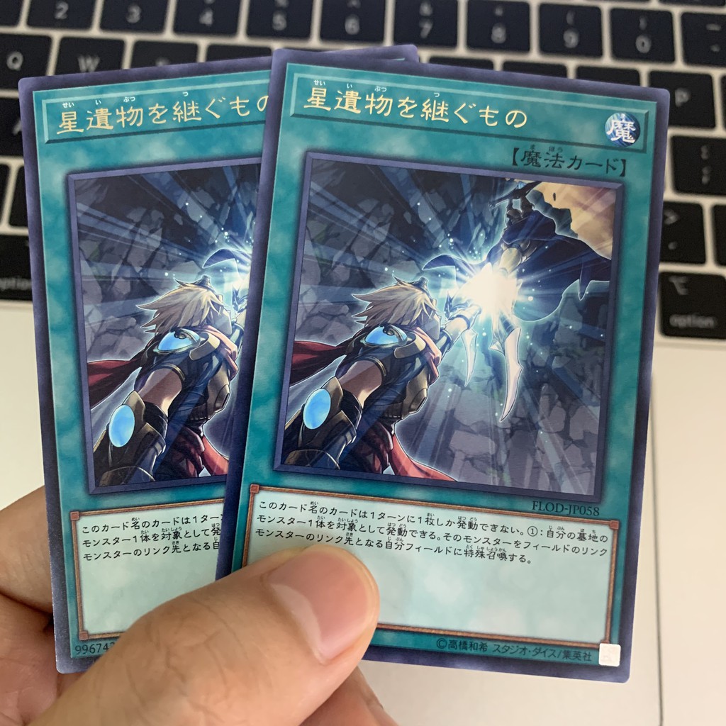 [JP][Thẻ Bài Yugioh Chính Hãng] World Legacy Succession