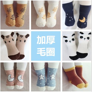 Tất trẻ em cao cổ kids sock