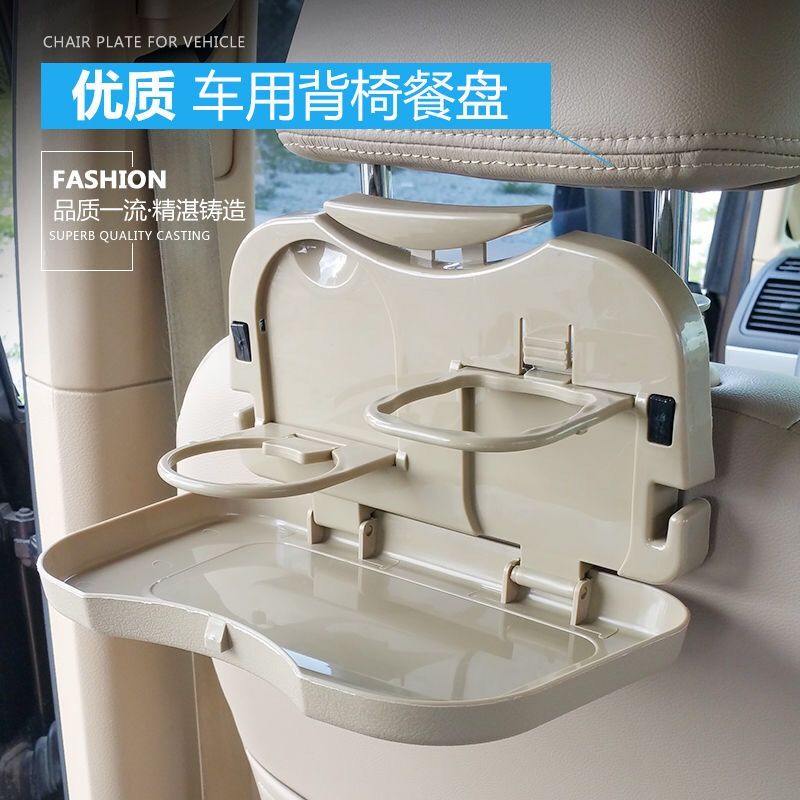 Bàn Ăn / Giá Đỡ Cốc Nước Đa Năng Gấp Gọn Gắn Lưng Ghế Ngồi Xe Hơi Tiện Dụng