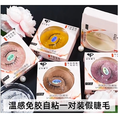 Lông mi giả tự dính không cần keo dán nhanh khô tạo có hộp đựng như viên pha lê nhân tạo mi giả chùm tự nối Hot Trend Tiktok Douyin