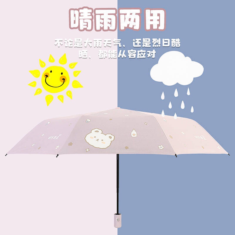 Fresh Three Fold Automatic Umbrella Lightweight and Durable Umbrella High School Students Sunshade College Style Middle School Students Mori Style Q5oA