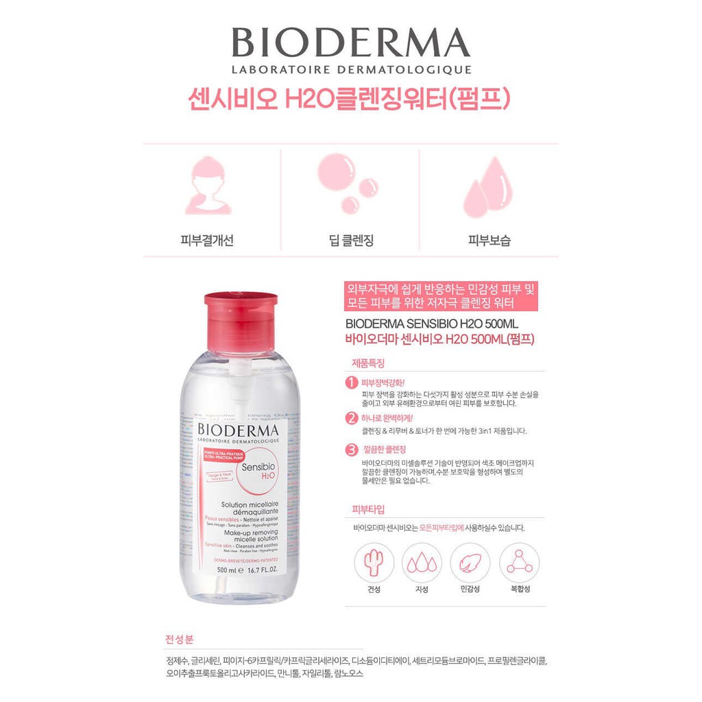 Nước Tẩy Trang Bioderma H2O 500ml