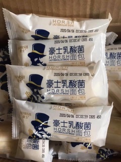Bánh sữa chua horsh (thùng 2kg)