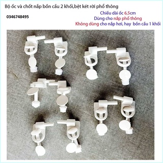 Chân ốc chốt nhựa nắp bồn cầu, trọn bộ ốc chốt nắp đậy bồn cầu dùng cho nắp rơi thường