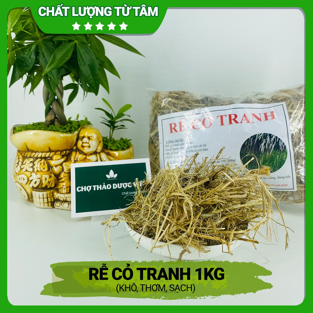 [Giá Sỉ] 1kg Rễ Cỏ Tranh (Khô, Thơm, Sạch)