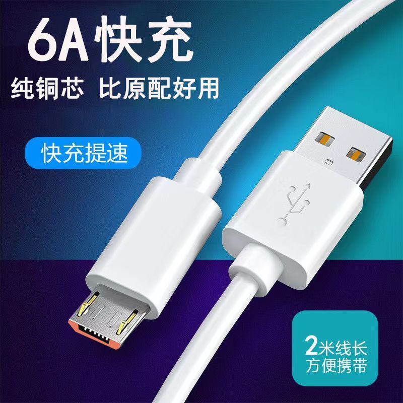 Dây Cáp Sạc Nhanh Cho Huawei Vivo Xiaomi Oppo