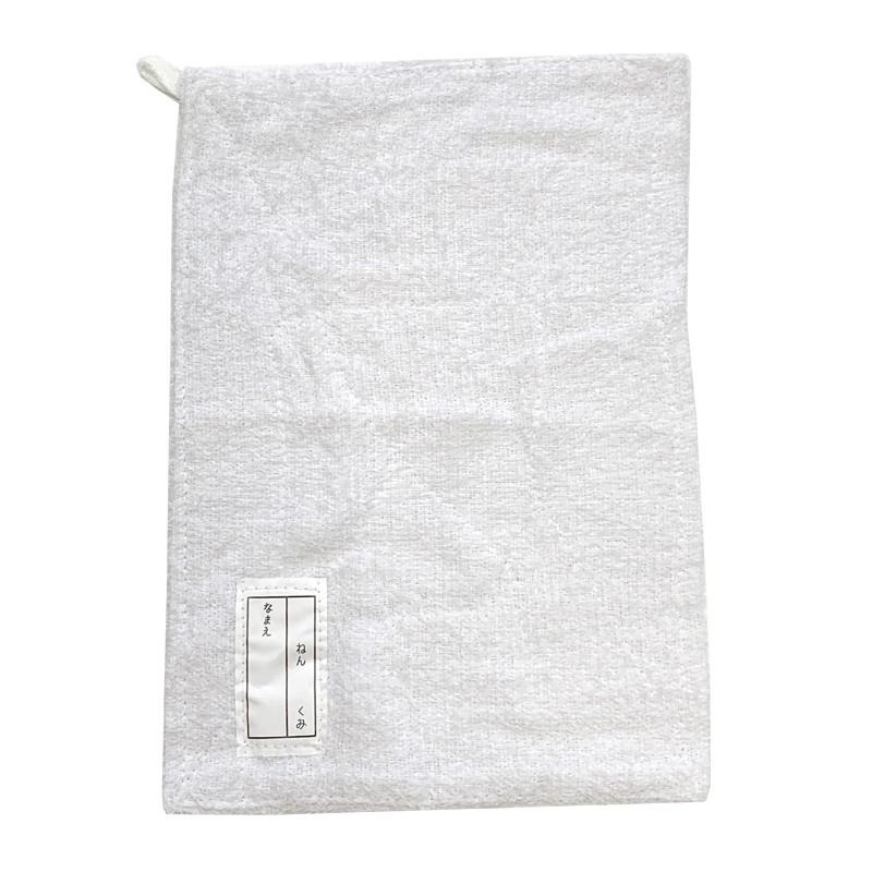 Daiso Túi Đựng Quần Áo Bẩn School Dust Cloth 3P