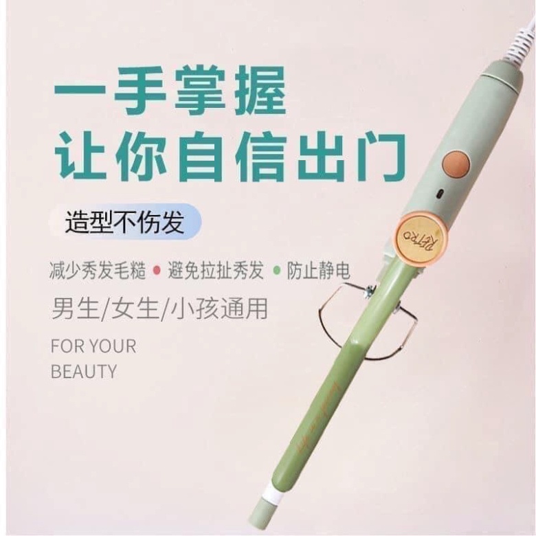 Máy kẹp uốn tóc hộp hồng