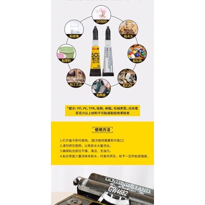 Keo 502 Deli 7146 Keo Đa Năng Siêu Dính Văn Phòng Phẩm Dụng Cụ Gia Đình
