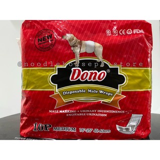 Bỉm chó đực Dono (loại xịn)