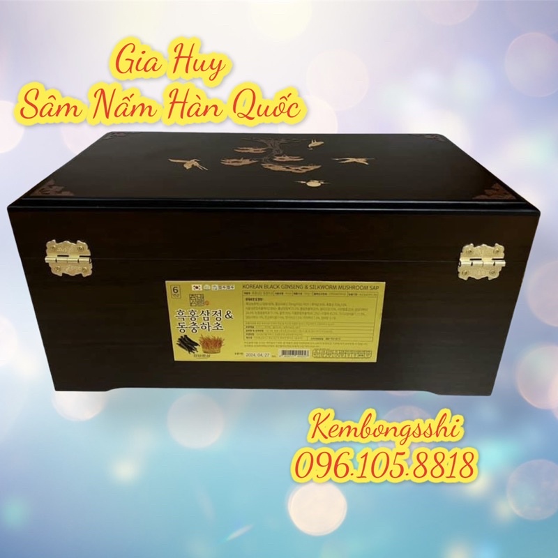 [SHIP HOẢ TỐC] Cao Hắc Sâm Đông Trùng Hạ Thảo Hũ Đôi ACHIMMADANG Hàn Quốc, Hộp 2 hũ x 500gr
