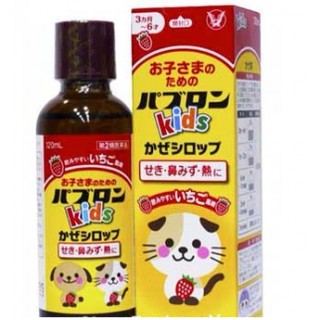 Siro Paburon S Trị Ho, Cảm Cúm Của Nhật 120ml