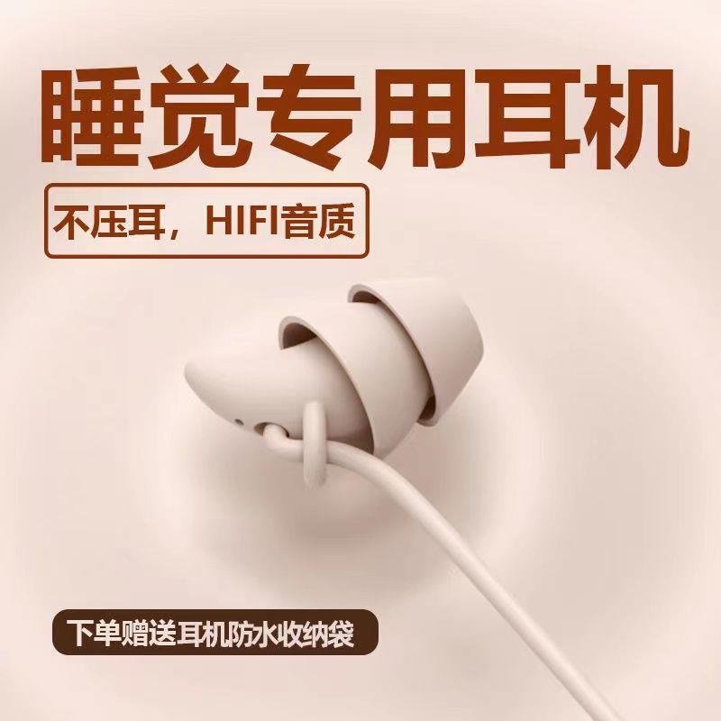 Tai Nghe Nhét Tai Chống Ồn Bằng Silicone Chất Lượng Cao