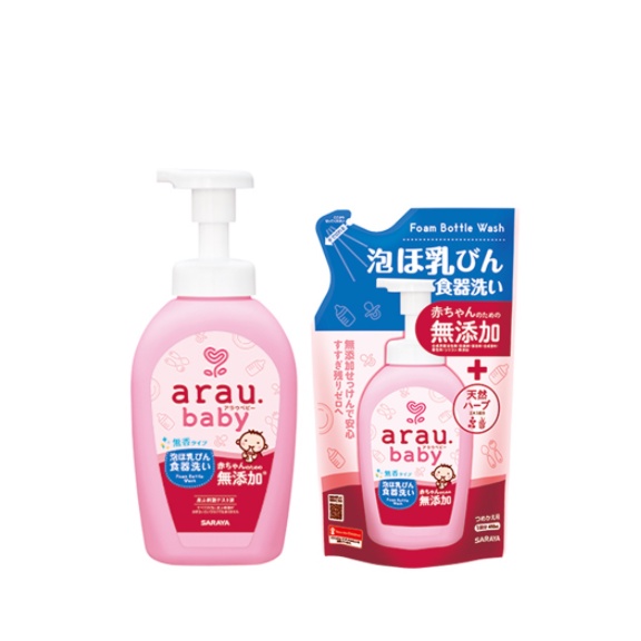 Nước Rửa Bình Sữa Arau Baby Mẫu Mới Cao Cấp - FREESHIP