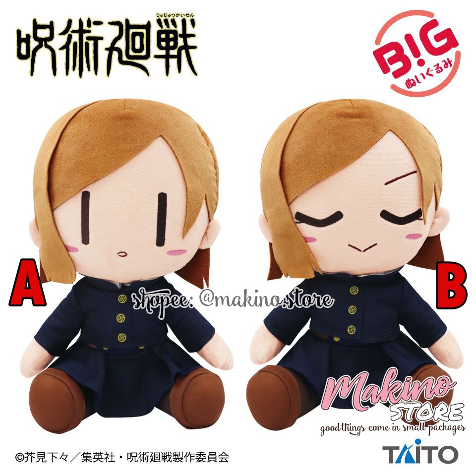 Đồ bông chính hãng TAITO Jujutsu Kaisen  BIG NUIGURUMI YURU FACE VER. 30cm